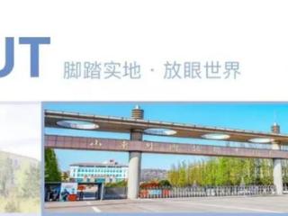 最新！山东外国语职业技术大学本科报考指南来啦