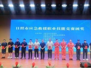 日照交通能源发展集团代表队在市应急救援职业技能竞赛中斩获佳绩