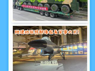 @家长 告诉孩子：这就是咱中国的硬实力！