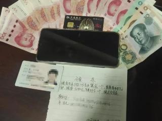 乘客钱包遗落公交车 充电工拾金不昧