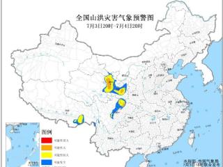 山洪灾害气象预警：7省区局地发生山洪灾害可能性较大