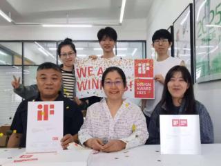 产品设计界奥斯卡！吉林艺术学院获国际大奖