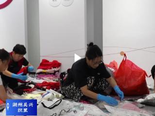 一呼百应！织里6000多件爱心童装驰援贵州榕江