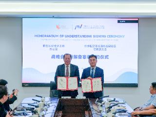 中泰航空都市携手，共谋共建“一带一路”合作新机遇