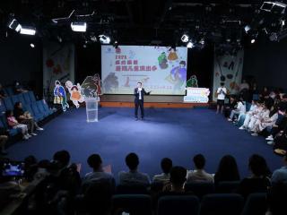 国家图书馆以20场艺术活动打造“暑期儿童演出季”