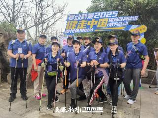 “赛动黔景”火力全开｜贵州下半年以2000+赛事撬动文旅体融合发展