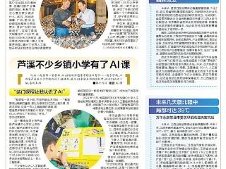 一诺重千金 种菇富万家