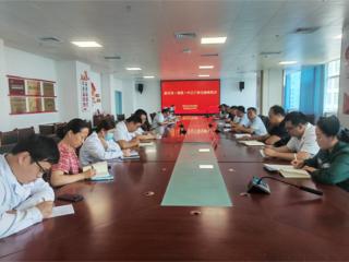 阳信县中医医院召开新任用中层干部交流座谈会