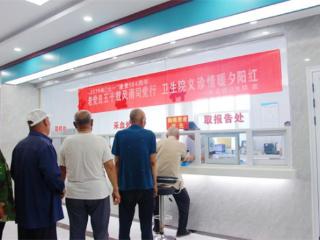 惠民县麻店镇卫生院为“光荣在党50年”老党员开展健康体检