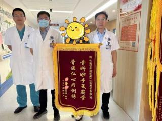 微创“骨水泥”椎体成形术，为93岁老人“撑”腰