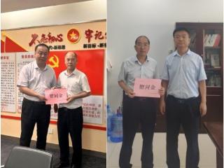 中国银行菏泽市北支行走访慰问困难党员