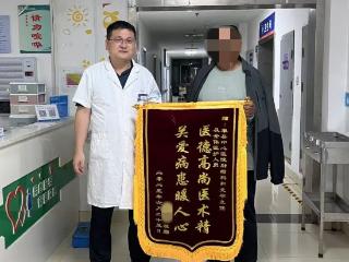 单县中心医院成功救治一名罕见双癌并发肾衰竭患者