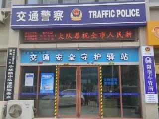 牡丹交警：驾管业务“一站办”，“微型”车管所巨方便！