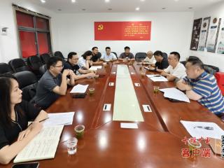 武当山世界文化遗产管理中心深入磨针井村开展帮扶