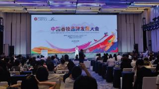 中国化妆品行业走好品牌价值重构之路