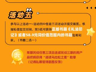 书香满城・领读市南，聆听团岛灯塔的岁月诗篇，来微博参与互动领取奖品！