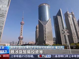 上海自贸试验区77条试点措施如何复制推广？商务部解读
