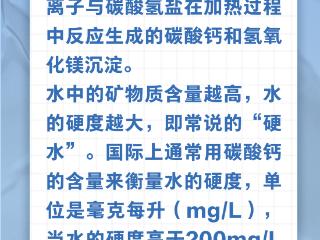 喝有水垢的水容易得肾结石？谣言！