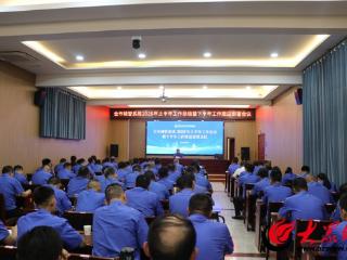 菏泽市城管系统2025年上半年工作总结暨下半年工作推进部署会议召开