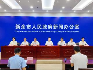 新余市出台“四稳”政策措施 护航发展民生安全