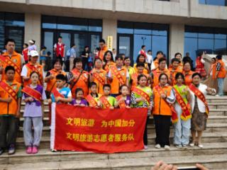 天津文明旅游志愿者观红色话剧 以行动传承志愿精神 扫码阅读手机版
