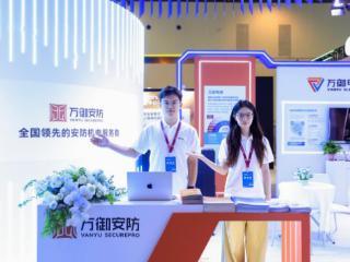 破局物业困境，万御安防在2025中国物博会亮出行业新答案