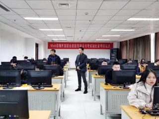 创造e时代，数字技术培养新人才