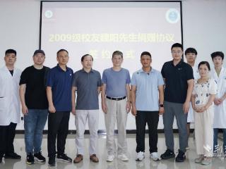 武汉文理学院2009级校友魏阳：对母校的情谊历久弥新