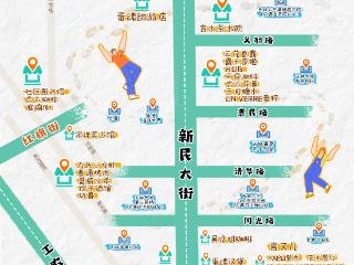 【新民大街“暴走”地图】 戳↓ 存好就走！