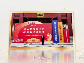 【视频】武汉学院奖助学金篇 | 真香警告 通关奖学金