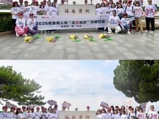 践行绿色公益 守护美好生活 友邦人寿“友爱地球”公益计划零废行动山东站圆满举办