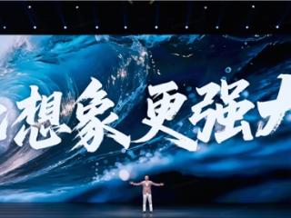 荣耀Magic V5发布，一文看懂YOYO到底有多强大