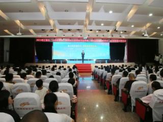 2025年江阴市“七彩的夏日”未成年人暑期系列活动暨“夏日研研 乐学成长” 研学线路发布仪式在祝塘镇举行