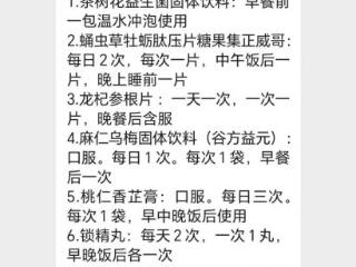 帮办追踪|谷医堂推销乱象：监管缺失下的消费者权益危机