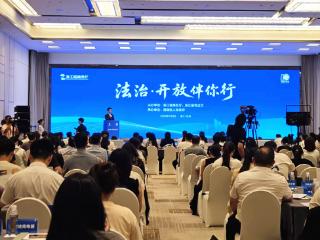 浙江升级涉外法治服务 精准护航浙企出海新征程