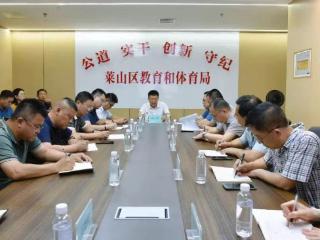 烟台永铭中学教育集团正式组建