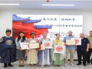 麦园雅集·国风新章——IP形象发布暨国风秀