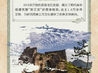 海龙屯：十年前我走向世界，十年后世界走向我