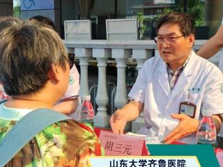 山东多地联动义诊创规模新高 齐鲁医院领航食管裂孔疝胃食管反流病诊疗新高度