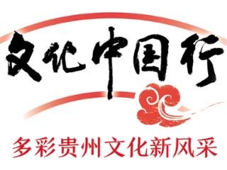 海龙屯申遗成功10年｜专访贵州省考古所所长李飞：推动土司历史与文化的考古学探索