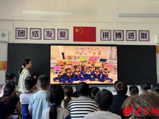 成武县郜城第九实验小学开展“缤纷暑假，共育成长”主题家长会