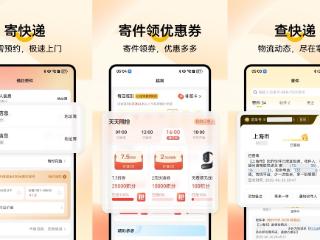 韵达快递全系应用已完成鸿蒙化升级，打造智慧物流新范本