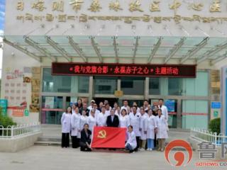 青岛市胶州中心医院援藏医疗队开展“医心向党，服务为民”健康义诊活动