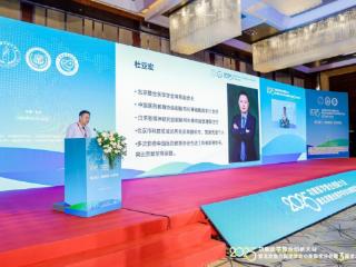 2025功能医学整合创新大会在北京召开