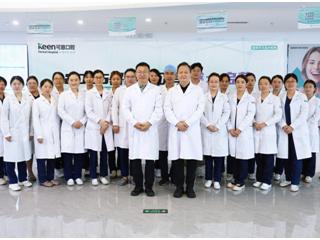 济南可恩口腔2025年暑期矫正季盛大启幕