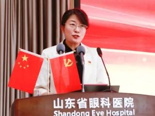 医心向党守初心，山一大附属眼科医院党总支开展庆“七一”活动