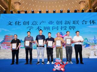 泉在济南过暑假暨文创设计大赛宣推活动成功举办