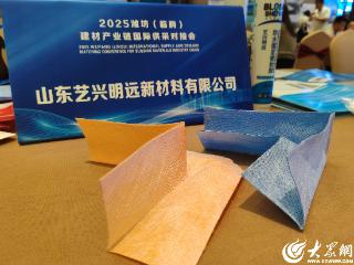 潍坊临朐：一块布10美元！“临朐制造”底气何来