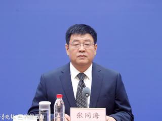 张同海：第十一届尼山世界文明论坛各项筹备工作基本就绪