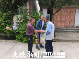 务川自治县浞水镇离退休干部党支部开展“七一”走访慰问老党员活动